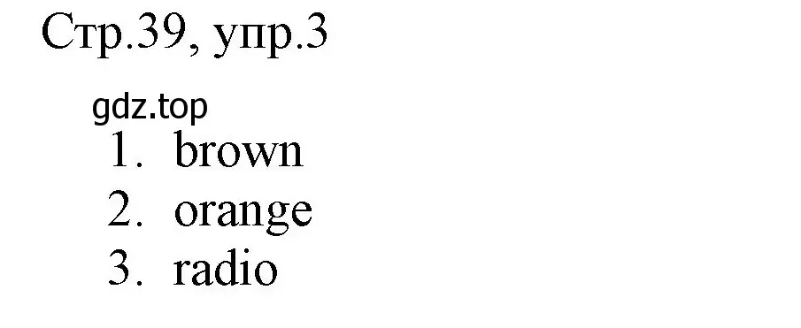 Решение номер 3 (страница 39) гдз по английскому языку 3 класс Быкова, Дули, рабочая тетрадь