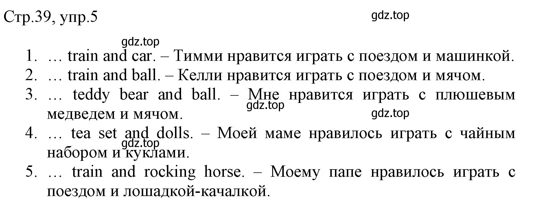 Решение номер 5 (страница 39) гдз по английскому языку 3 класс Быкова, Дули, рабочая тетрадь