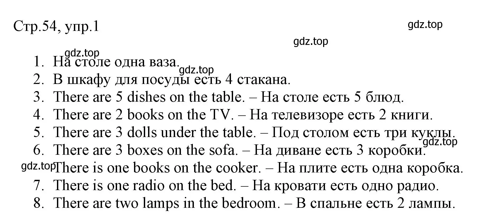 Решение номер 1 (страница 54) гдз по английскому языку 3 класс Быкова, Дули, рабочая тетрадь