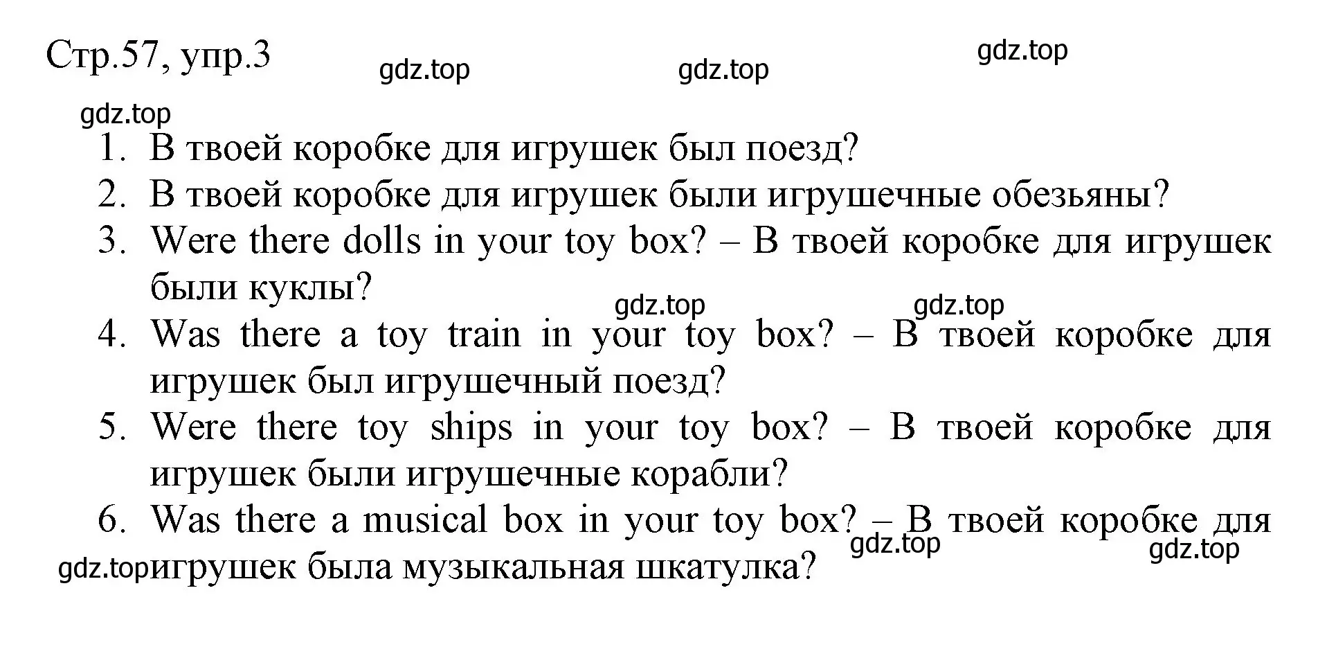 Решение номер 3 (страница 57) гдз по английскому языку 3 класс Быкова, Дули, рабочая тетрадь