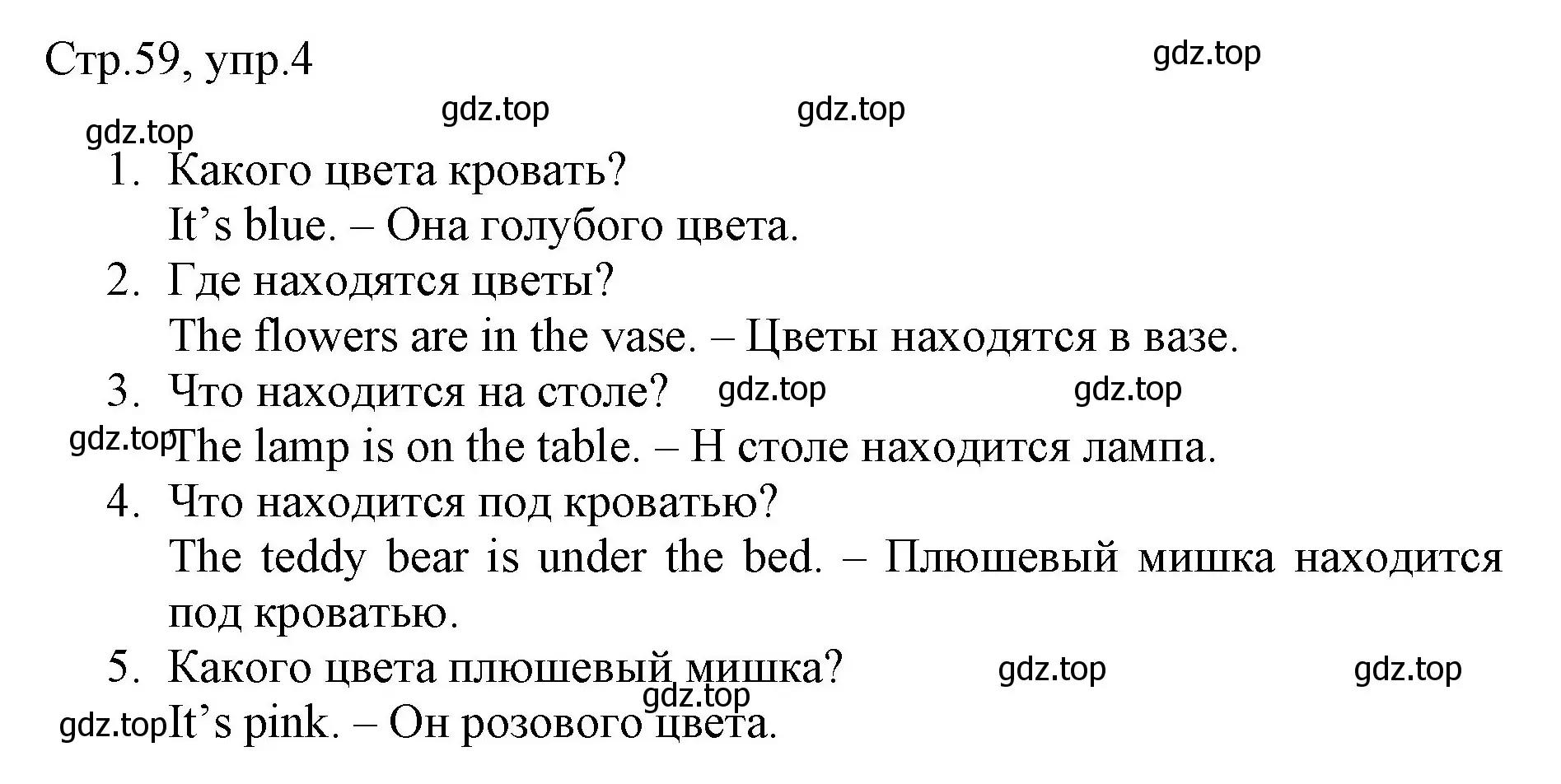 Решение номер 4 (страница 59) гдз по английскому языку 3 класс Быкова, Дули, рабочая тетрадь