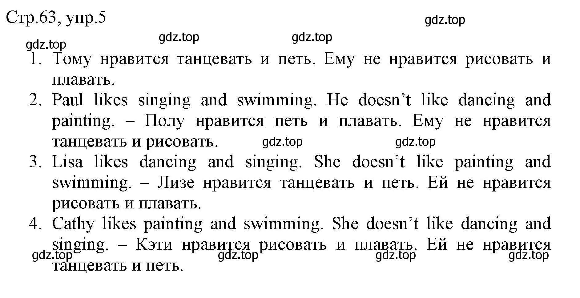 Решение номер 5 (страница 63) гдз по английскому языку 3 класс Быкова, Дули, рабочая тетрадь