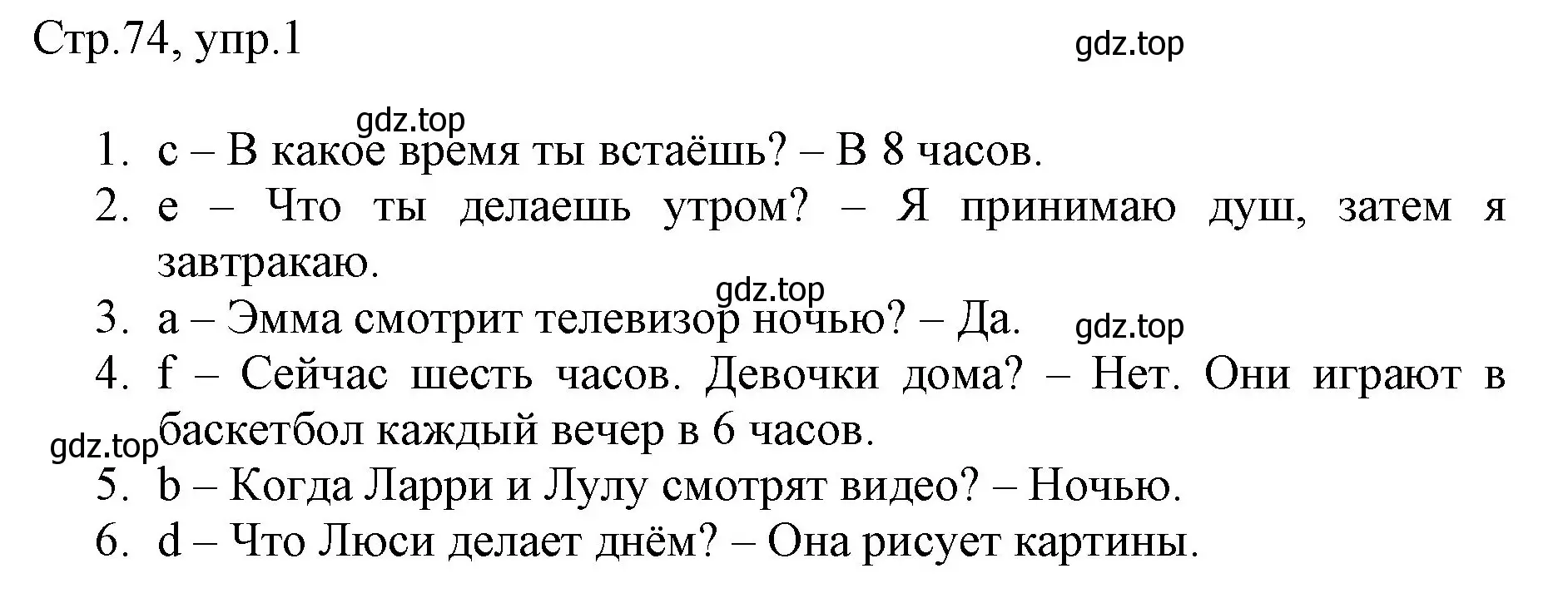 Решение номер 1 (страница 74) гдз по английскому языку 3 класс Быкова, Дули, рабочая тетрадь