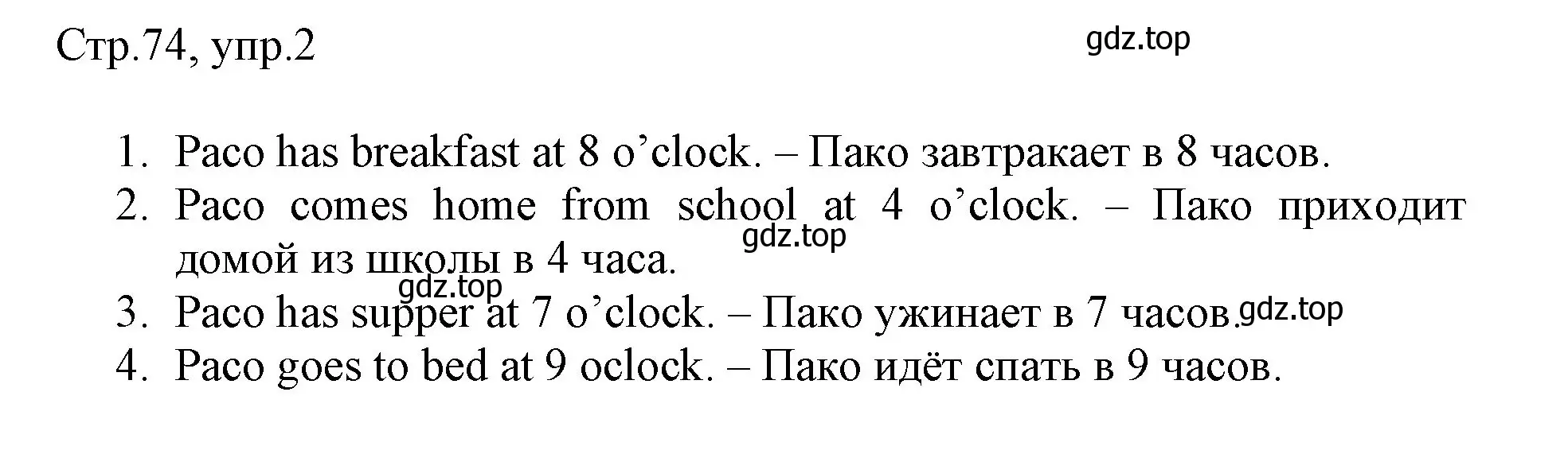 Решение номер 2 (страница 74) гдз по английскому языку 3 класс Быкова, Дули, рабочая тетрадь