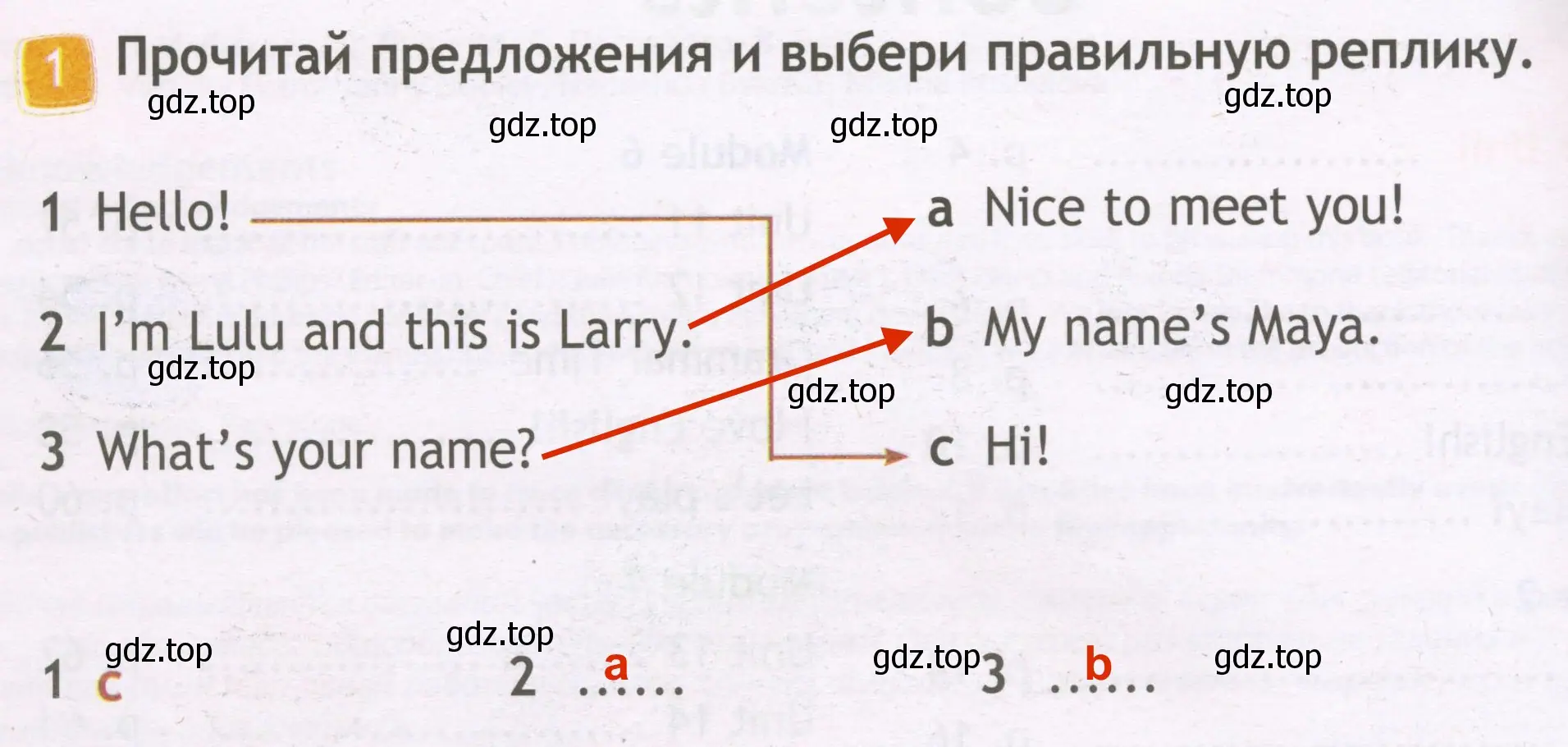 Решение 2. номер 1 (страница 4) гдз по английскому языку 3 класс Быкова, Дули, рабочая тетрадь