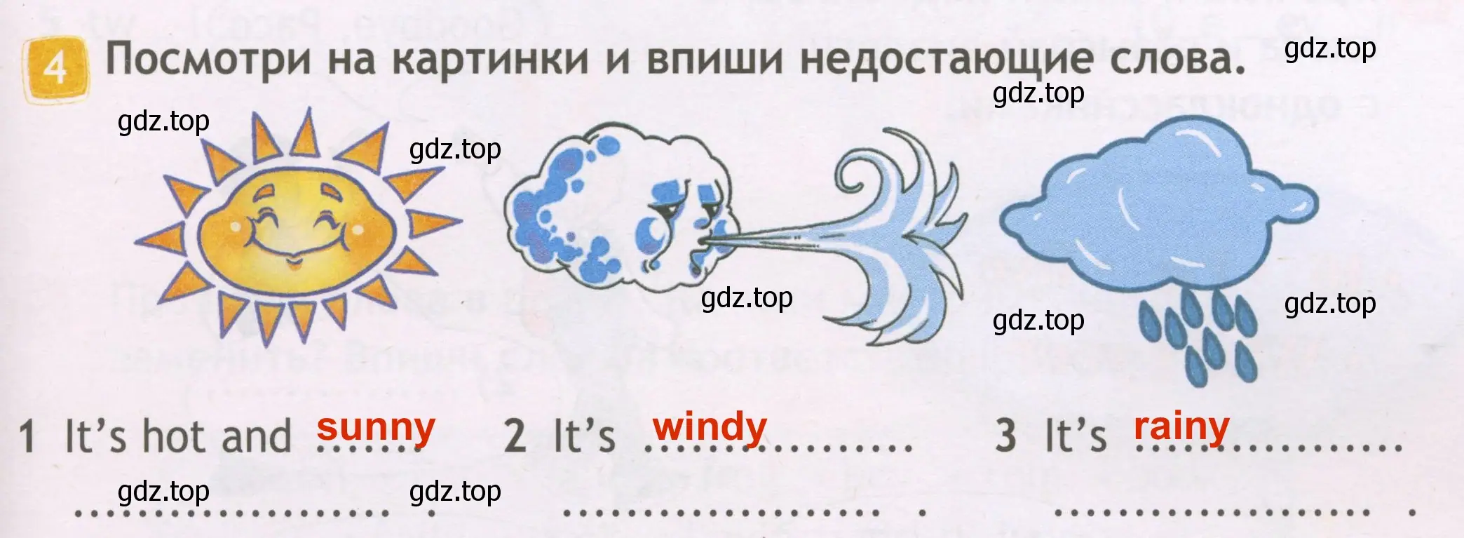 Решение 2. номер 4 (страница 5) гдз по английскому языку 3 класс Быкова, Дули, рабочая тетрадь