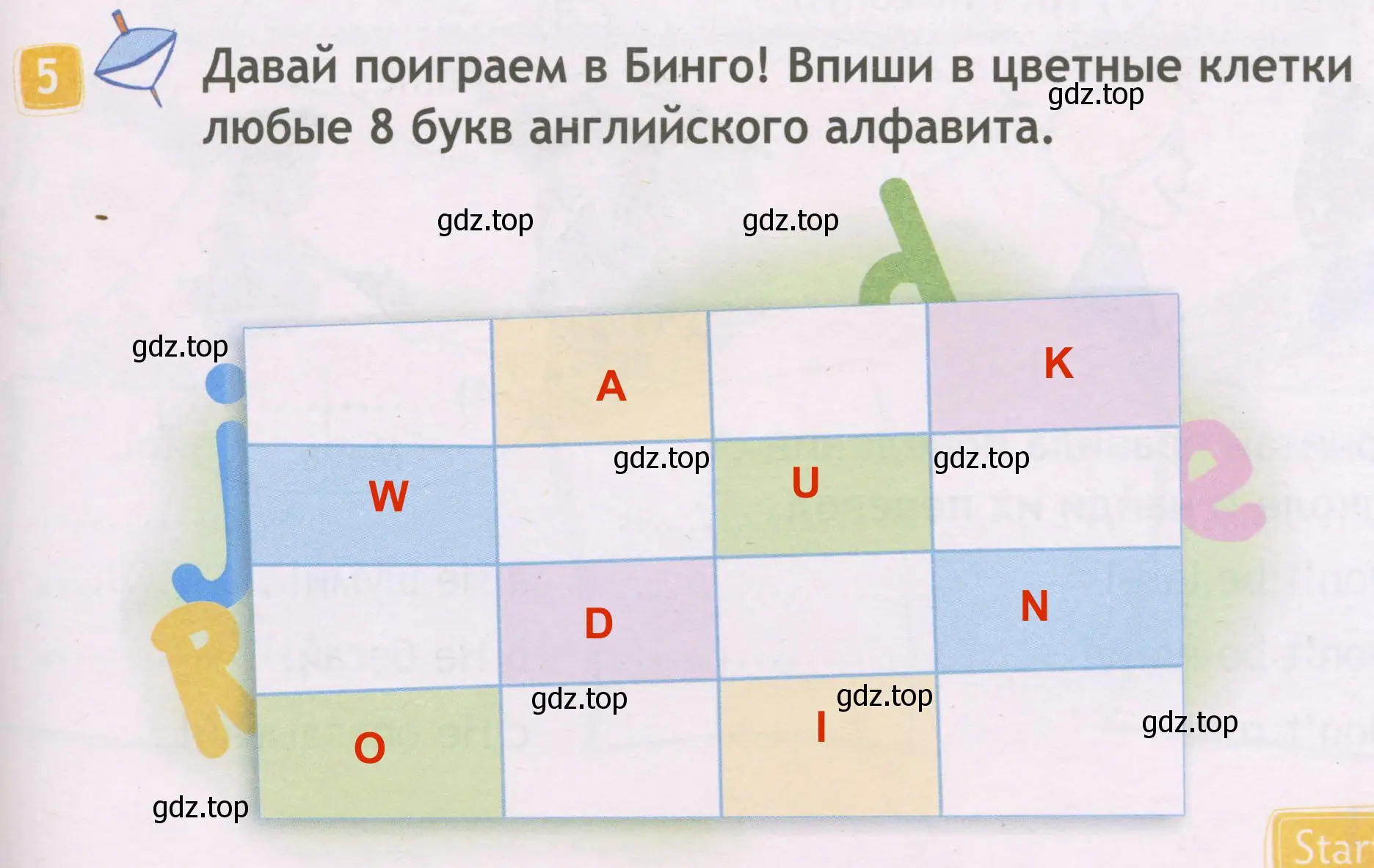 Решение 2. номер 5 (страница 5) гдз по английскому языку 3 класс Быкова, Дули, рабочая тетрадь