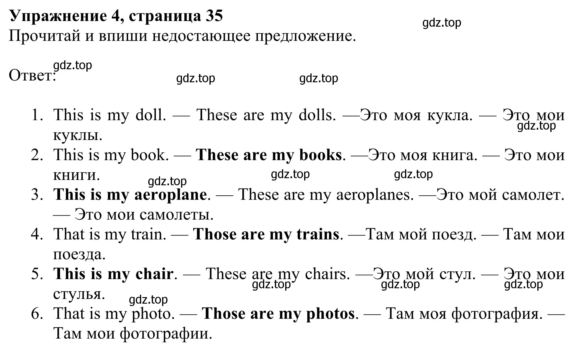 Решение 2. номер 4 (страница 35) гдз по английскому языку 3 класс Быкова, Дули, рабочая тетрадь