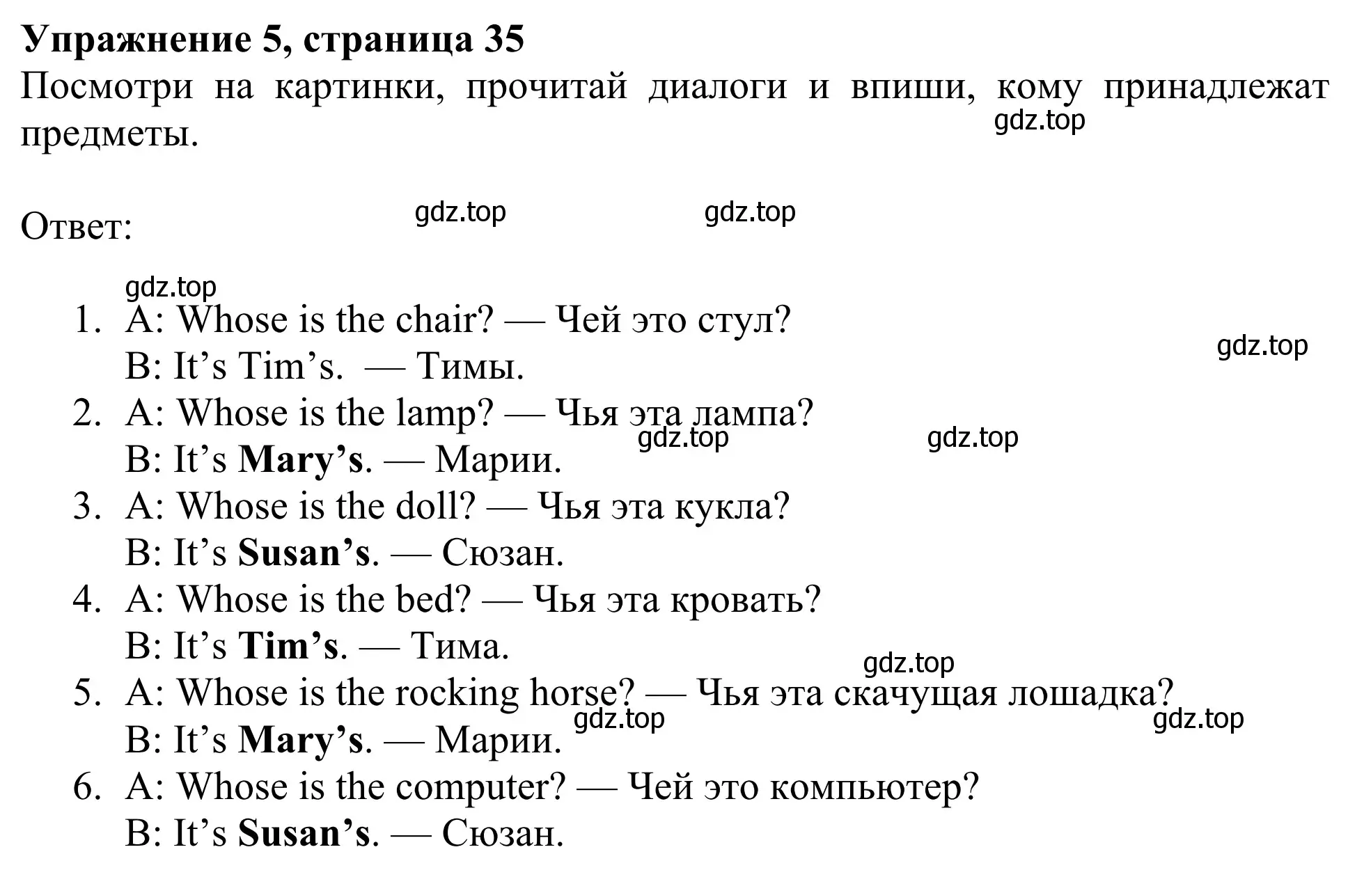 Решение 2. номер 5 (страница 35) гдз по английскому языку 3 класс Быкова, Дули, рабочая тетрадь