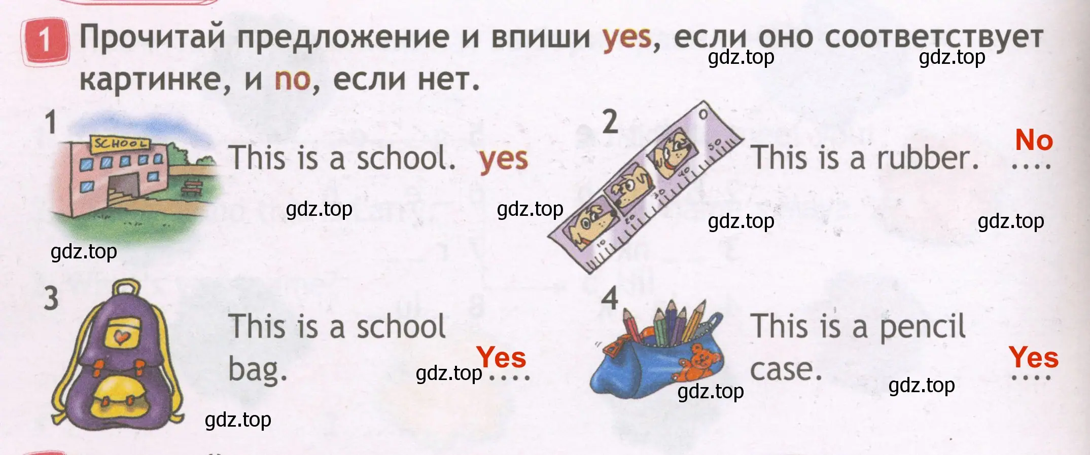 Решение 3. номер 1 (страница 6) гдз по английскому языку 3 класс Быкова, Дули, рабочая тетрадь