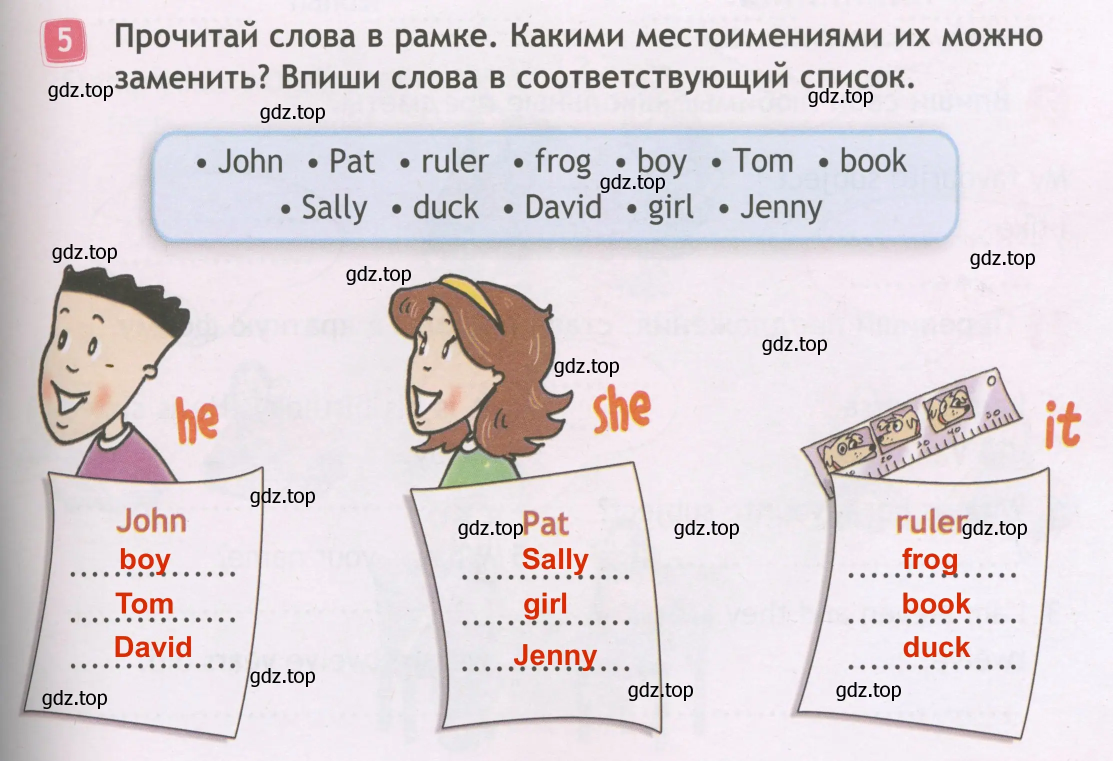 Решение 3. номер 5 (страница 7) гдз по английскому языку 3 класс Быкова, Дули, рабочая тетрадь