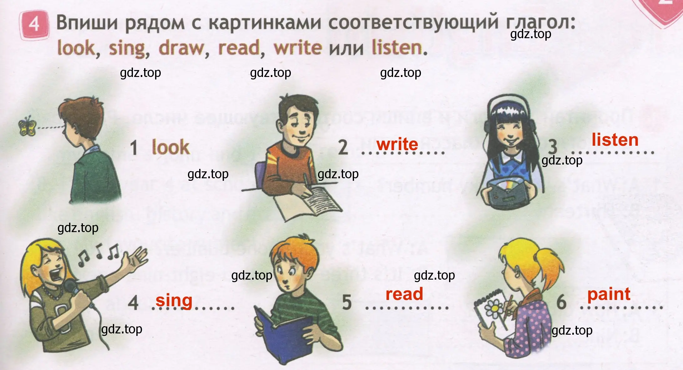 Решение 3. номер 4 (страница 9) гдз по английскому языку 3 класс Быкова, Дули, рабочая тетрадь