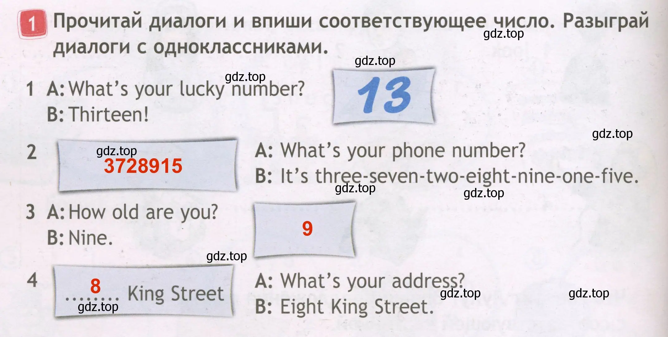 Решение 3. номер 1 (страница 10) гдз по английскому языку 3 класс Быкова, Дули, рабочая тетрадь