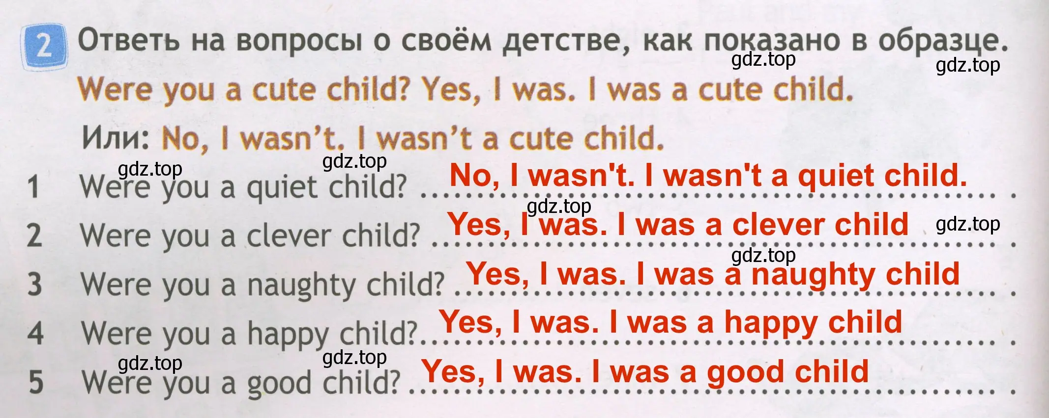 Решение 3. номер 2 (страница 18) гдз по английскому языку 3 класс Быкова, Дули, рабочая тетрадь