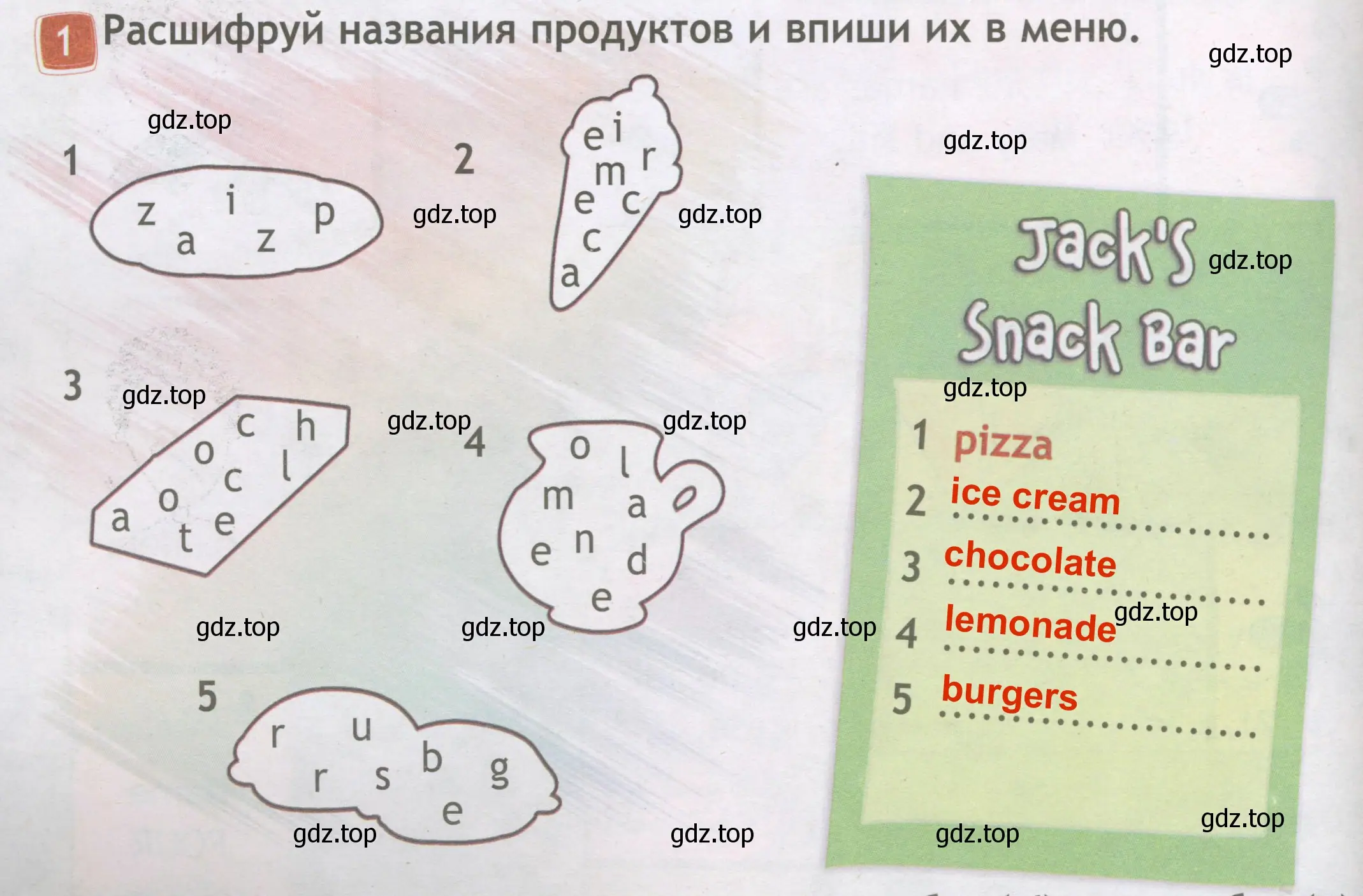 Решение 3. номер 1 (страница 24) гдз по английскому языку 3 класс Быкова, Дули, рабочая тетрадь