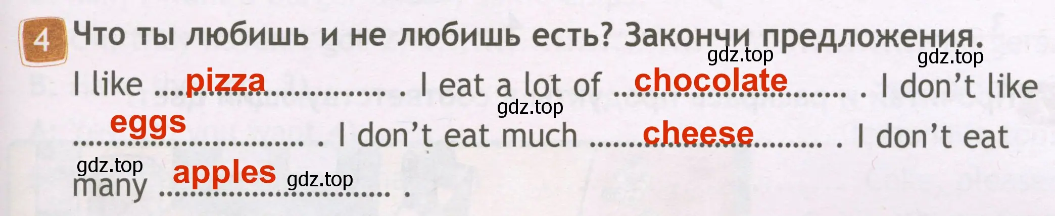 Решение 3. номер 4 (страница 25) гдз по английскому языку 3 класс Быкова, Дули, рабочая тетрадь