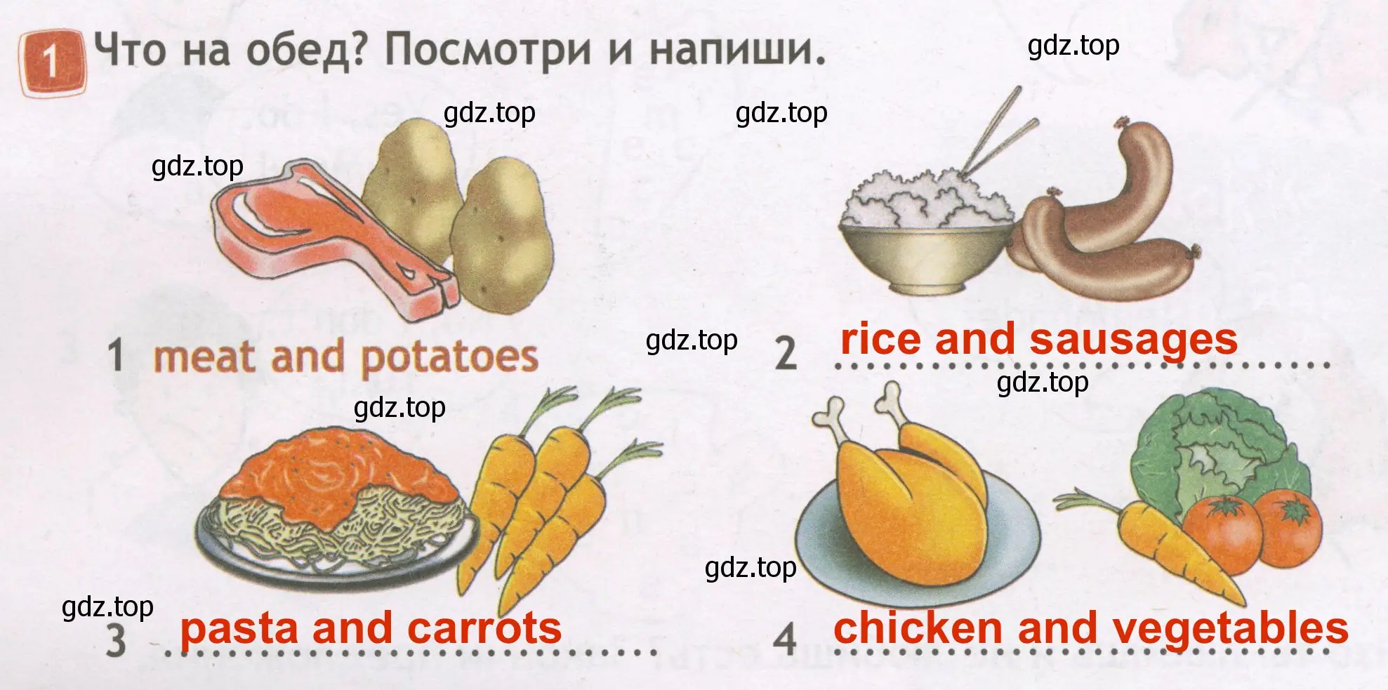 Решение 3. номер 1 (страница 26) гдз по английскому языку 3 класс Быкова, Дули, рабочая тетрадь