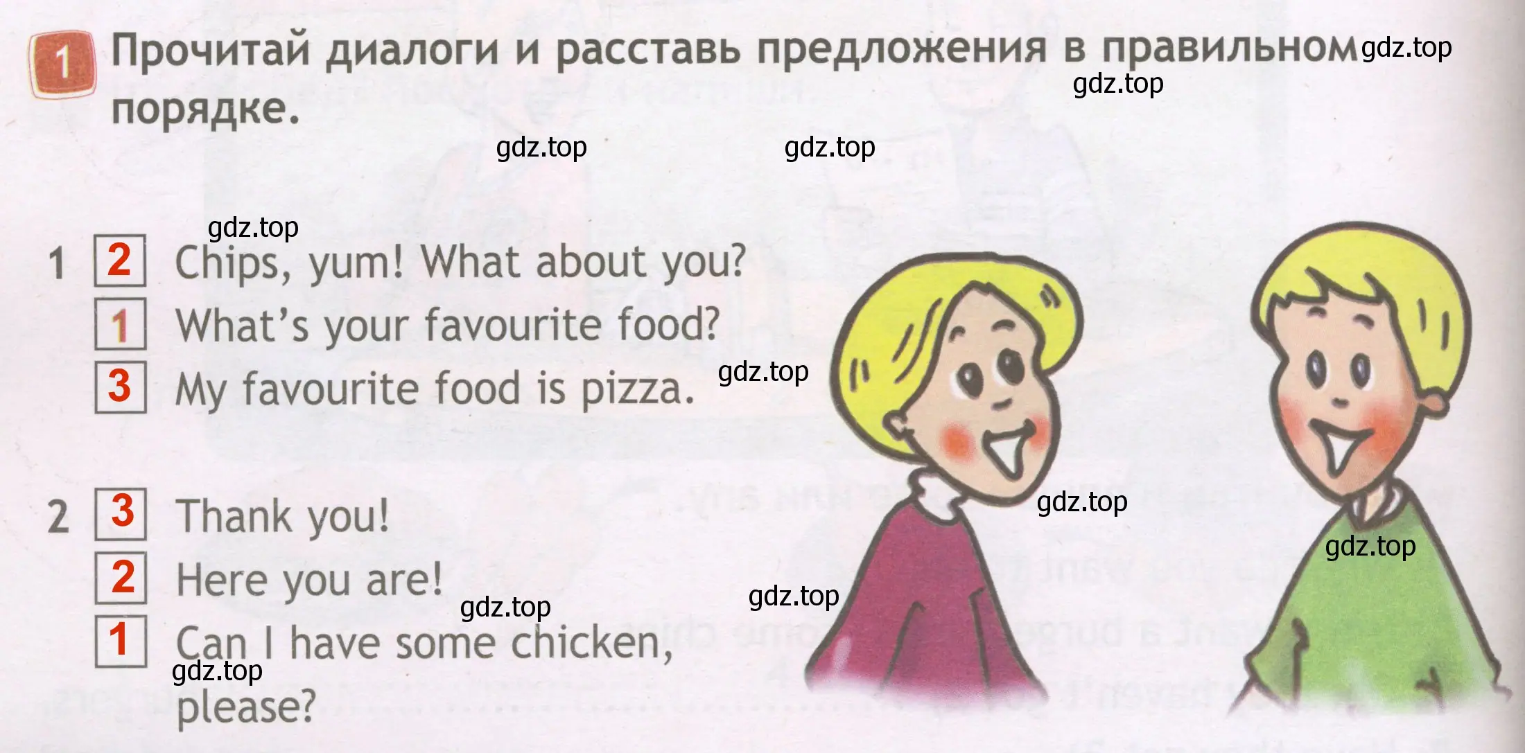 Решение 3. номер 1 (страница 28) гдз по английскому языку 3 класс Быкова, Дули, рабочая тетрадь