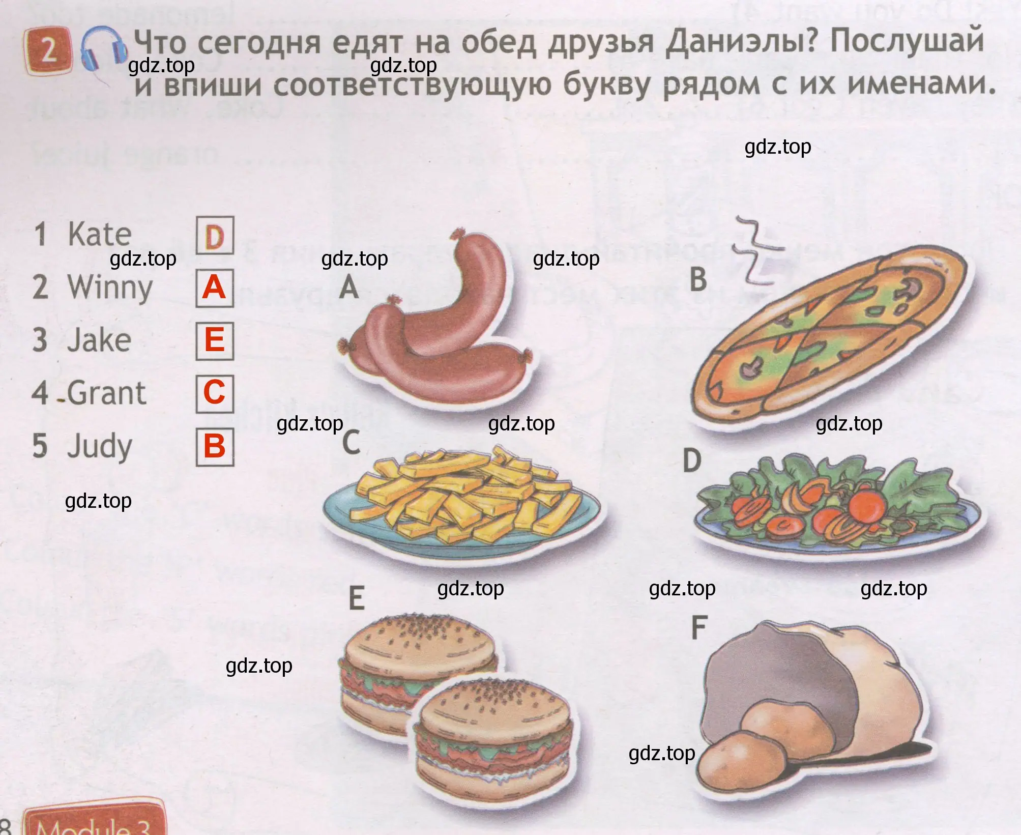 Решение 3. номер 2 (страница 28) гдз по английскому языку 3 класс Быкова, Дули, рабочая тетрадь