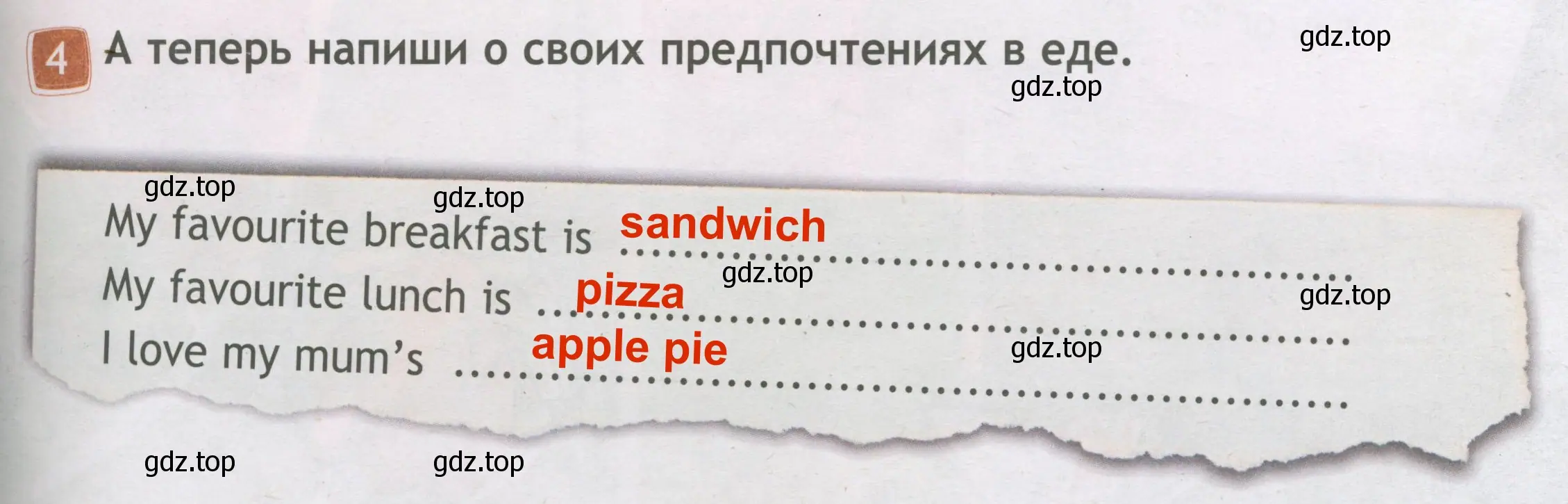 Решение 3. номер 4 (страница 29) гдз по английскому языку 3 класс Быкова, Дули, рабочая тетрадь