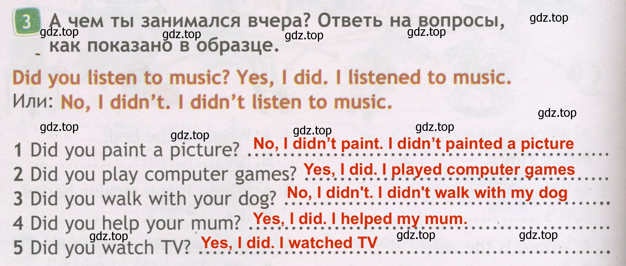 Решение 3. номер 3 (страница 36) гдз по английскому языку 3 класс Быкова, Дули, рабочая тетрадь