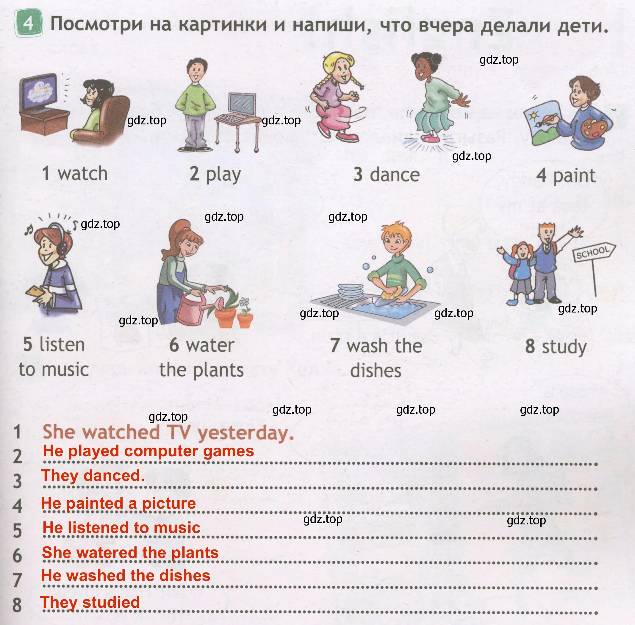 Решение 3. номер 4 (страница 37) гдз по английскому языку 3 класс Быкова, Дули, рабочая тетрадь