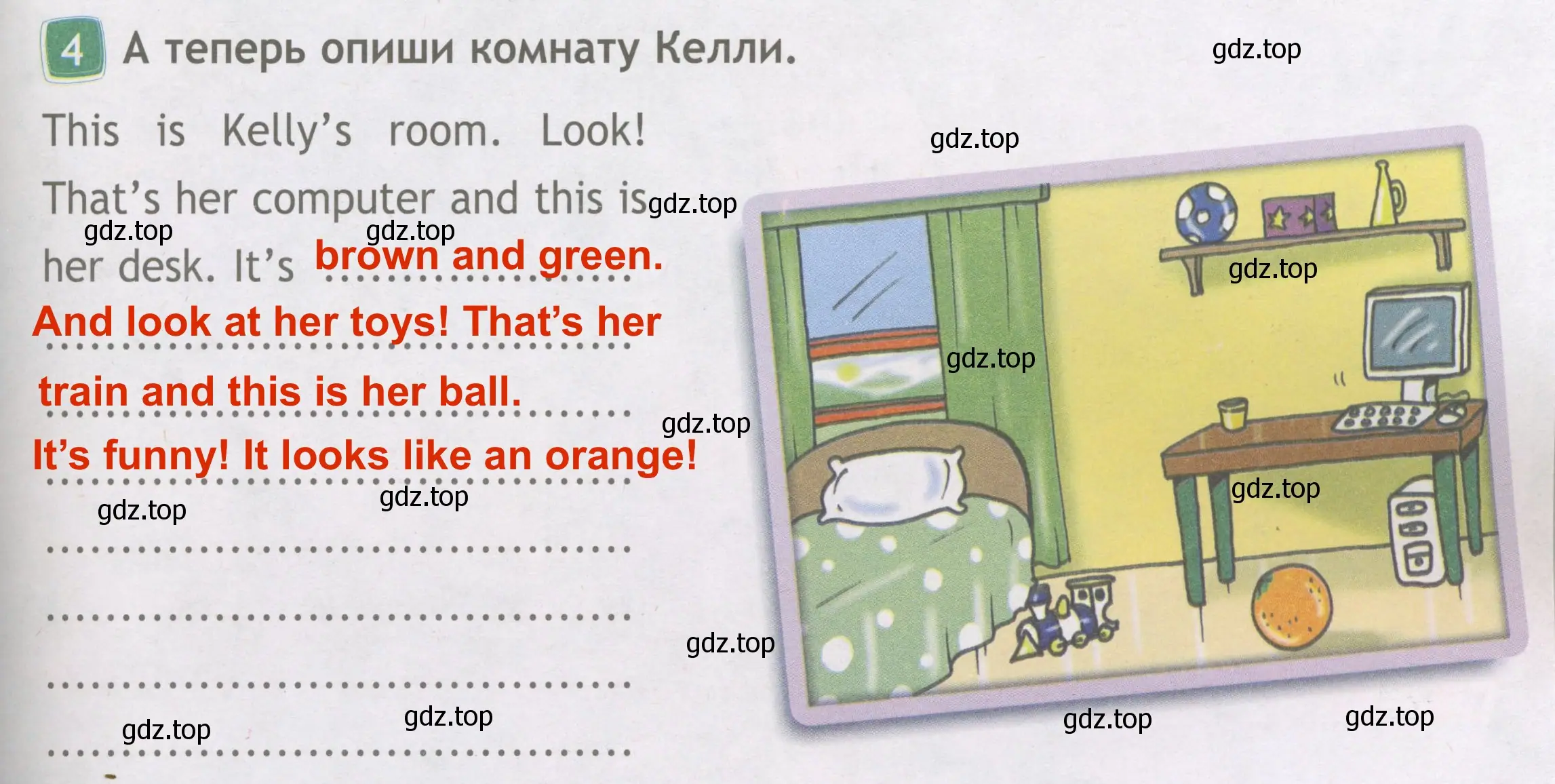 Решение 3. номер 4 (страница 39) гдз по английскому языку 3 класс Быкова, Дули, рабочая тетрадь