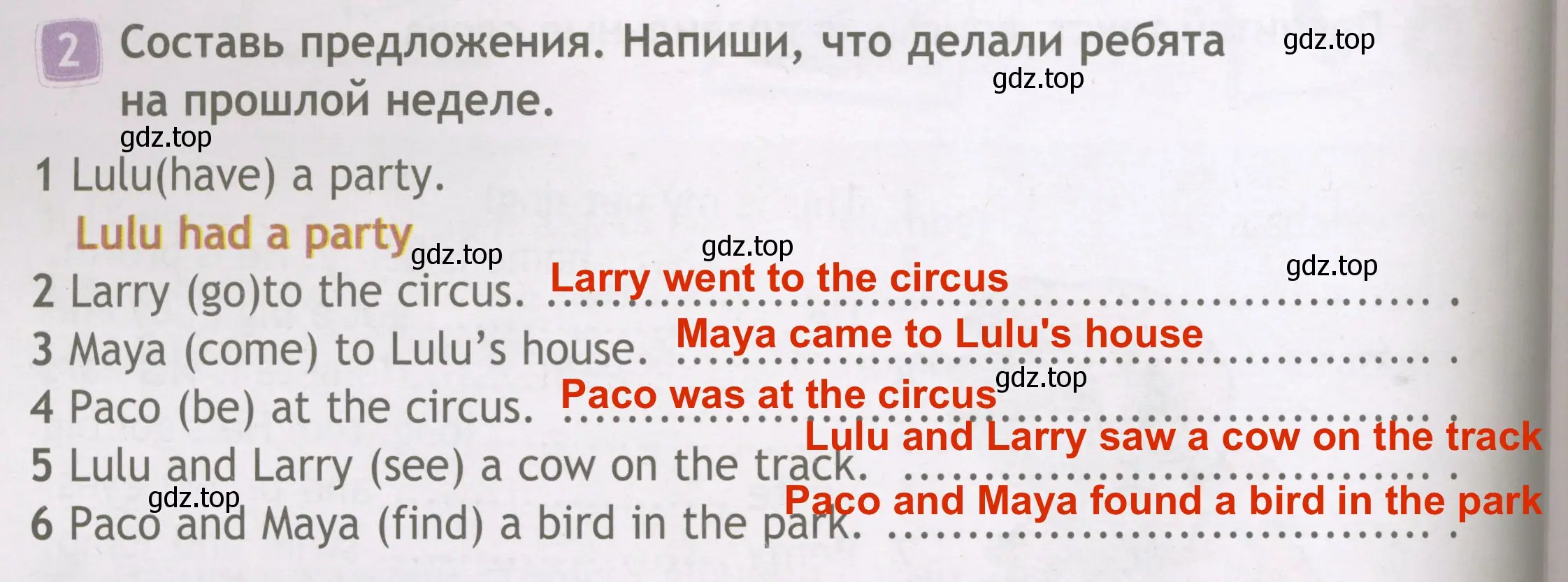 Решение 3. номер 2 (страница 46) гдз по английскому языку 3 класс Быкова, Дули, рабочая тетрадь