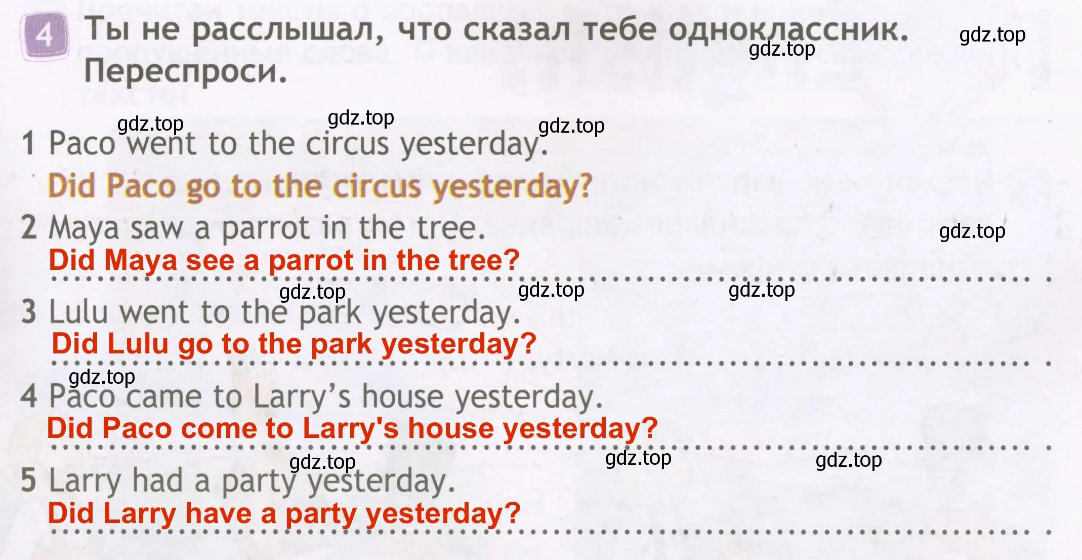 Решение 3. номер 4 (страница 47) гдз по английскому языку 3 класс Быкова, Дули, рабочая тетрадь