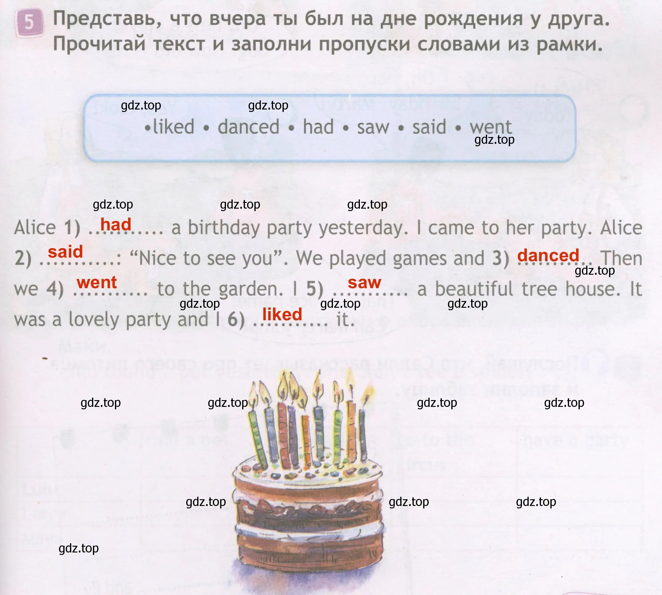 Решение 3. номер 5 (страница 47) гдз по английскому языку 3 класс Быкова, Дули, рабочая тетрадь