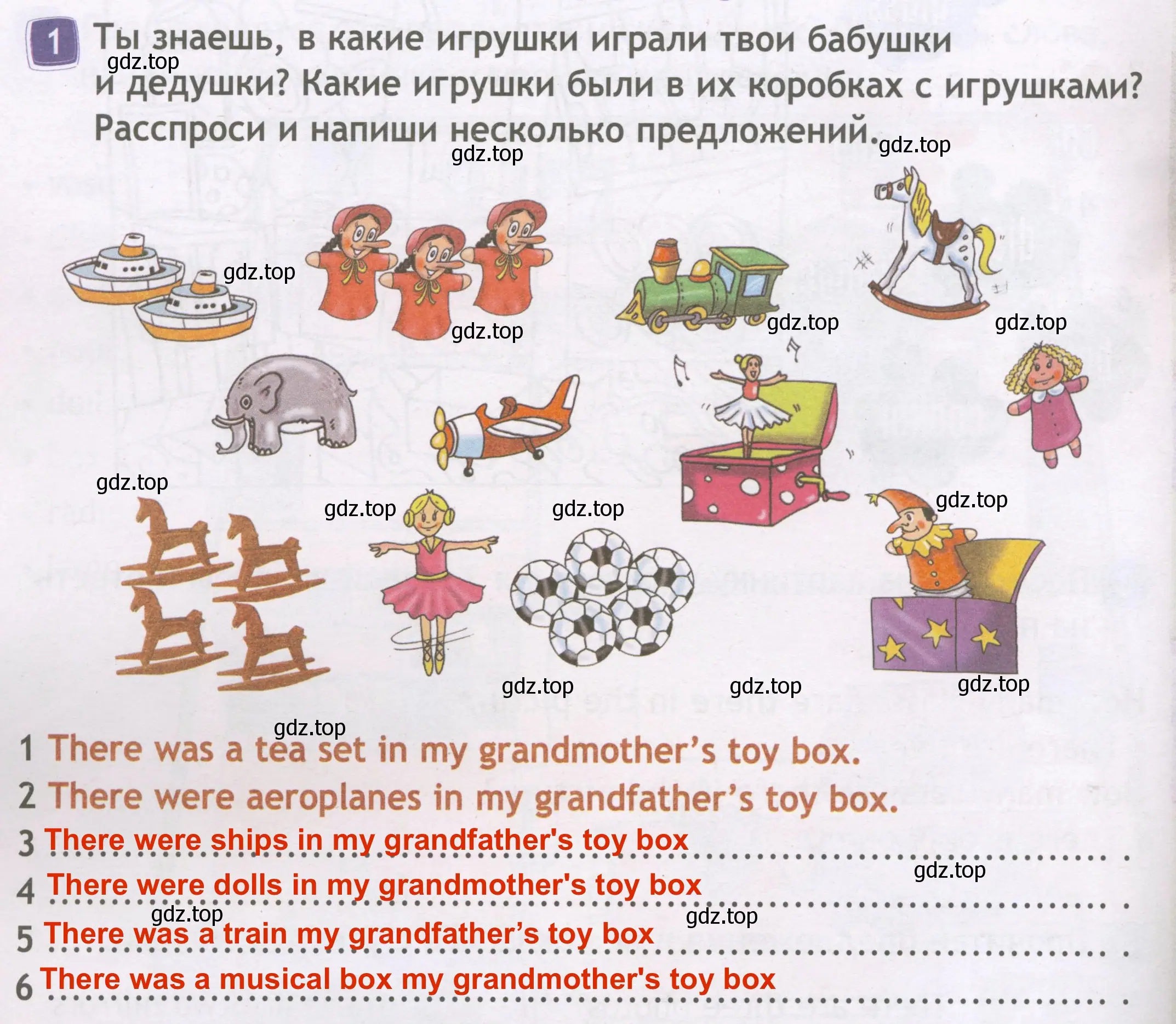 Решение 3. номер 1 (страница 56) гдз по английскому языку 3 класс Быкова, Дули, рабочая тетрадь