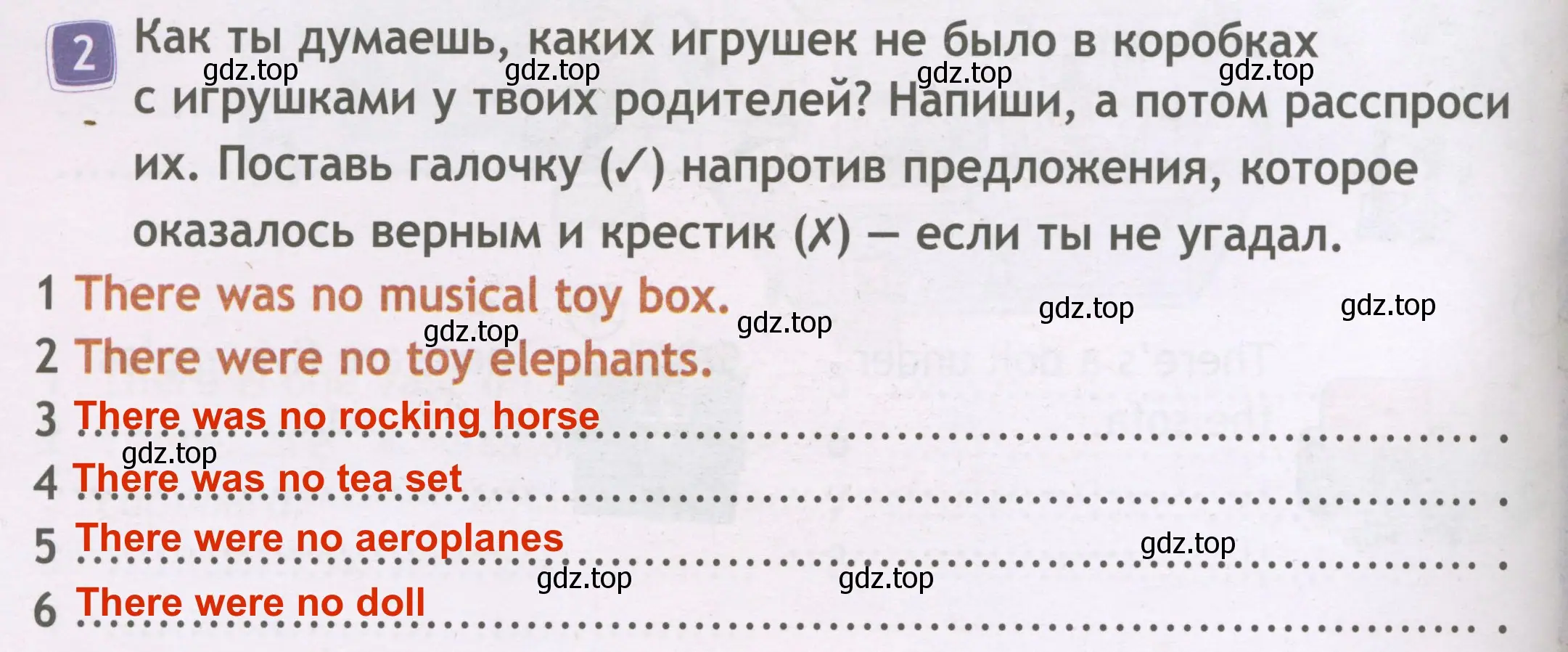 Решение 3. номер 2 (страница 56) гдз по английскому языку 3 класс Быкова, Дули, рабочая тетрадь