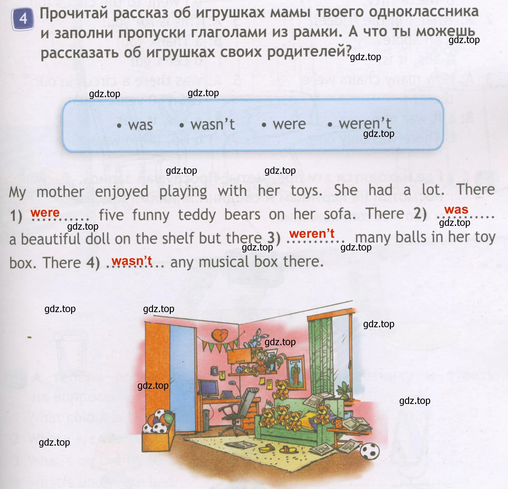 Решение 3. номер 4 (страница 57) гдз по английскому языку 3 класс Быкова, Дули, рабочая тетрадь