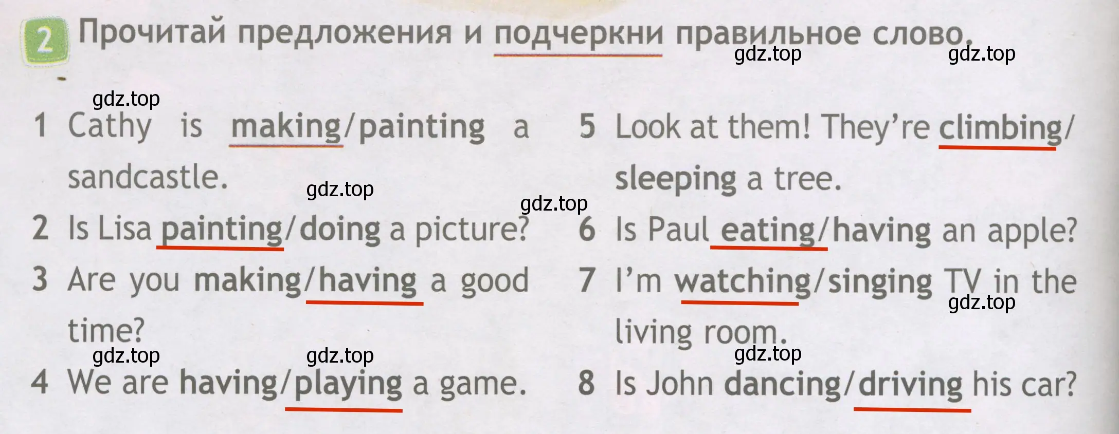 Решение 3. номер 2 (страница 62) гдз по английскому языку 3 класс Быкова, Дули, рабочая тетрадь