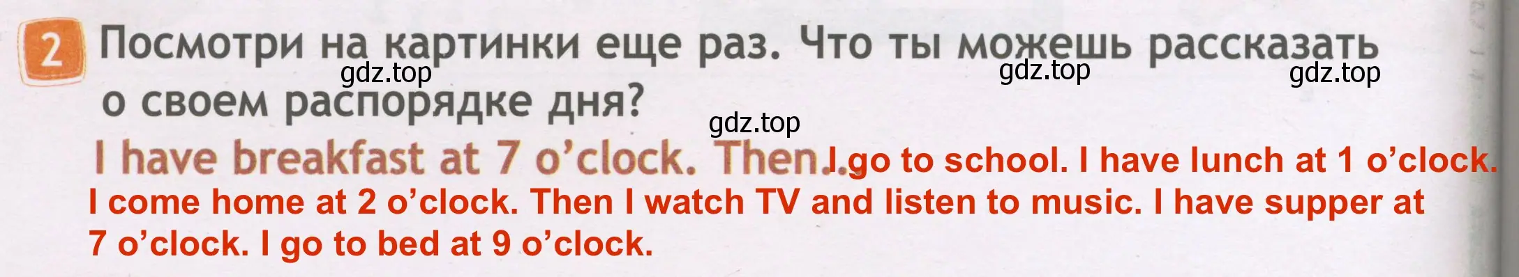 Решение 3. номер 2 (страница 72) гдз по английскому языку 3 класс Быкова, Дули, рабочая тетрадь