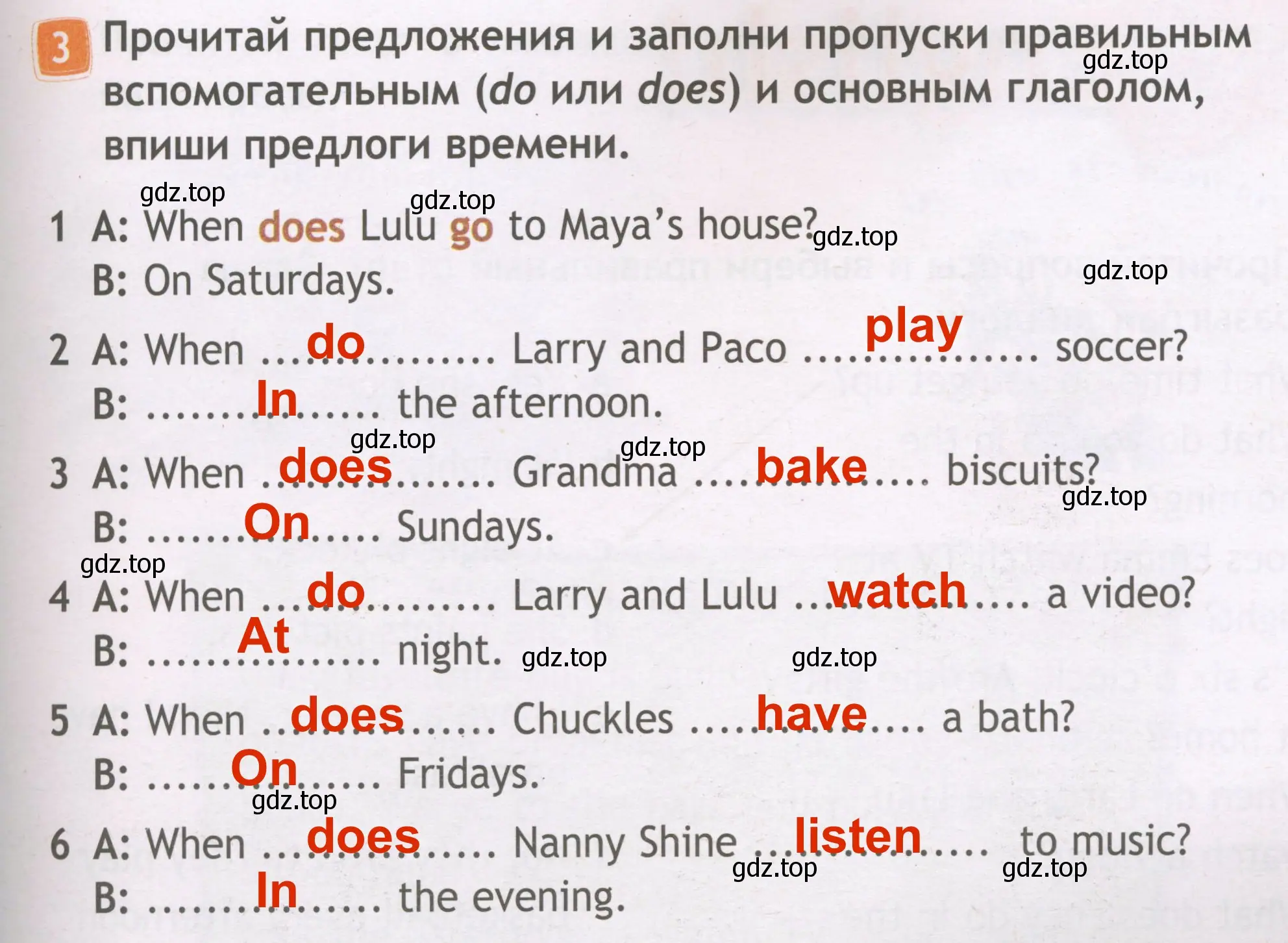 Решение 3. номер 3 (страница 73) гдз по английскому языку 3 класс Быкова, Дули, рабочая тетрадь