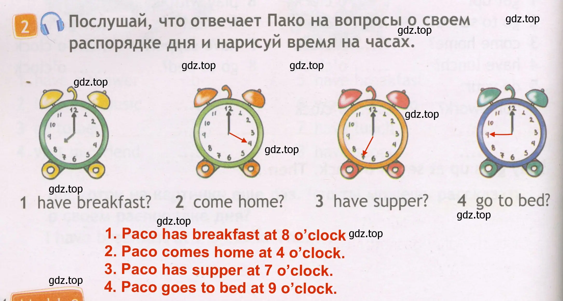 Решение 3. номер 2 (страница 74) гдз по английскому языку 3 класс Быкова, Дули, рабочая тетрадь