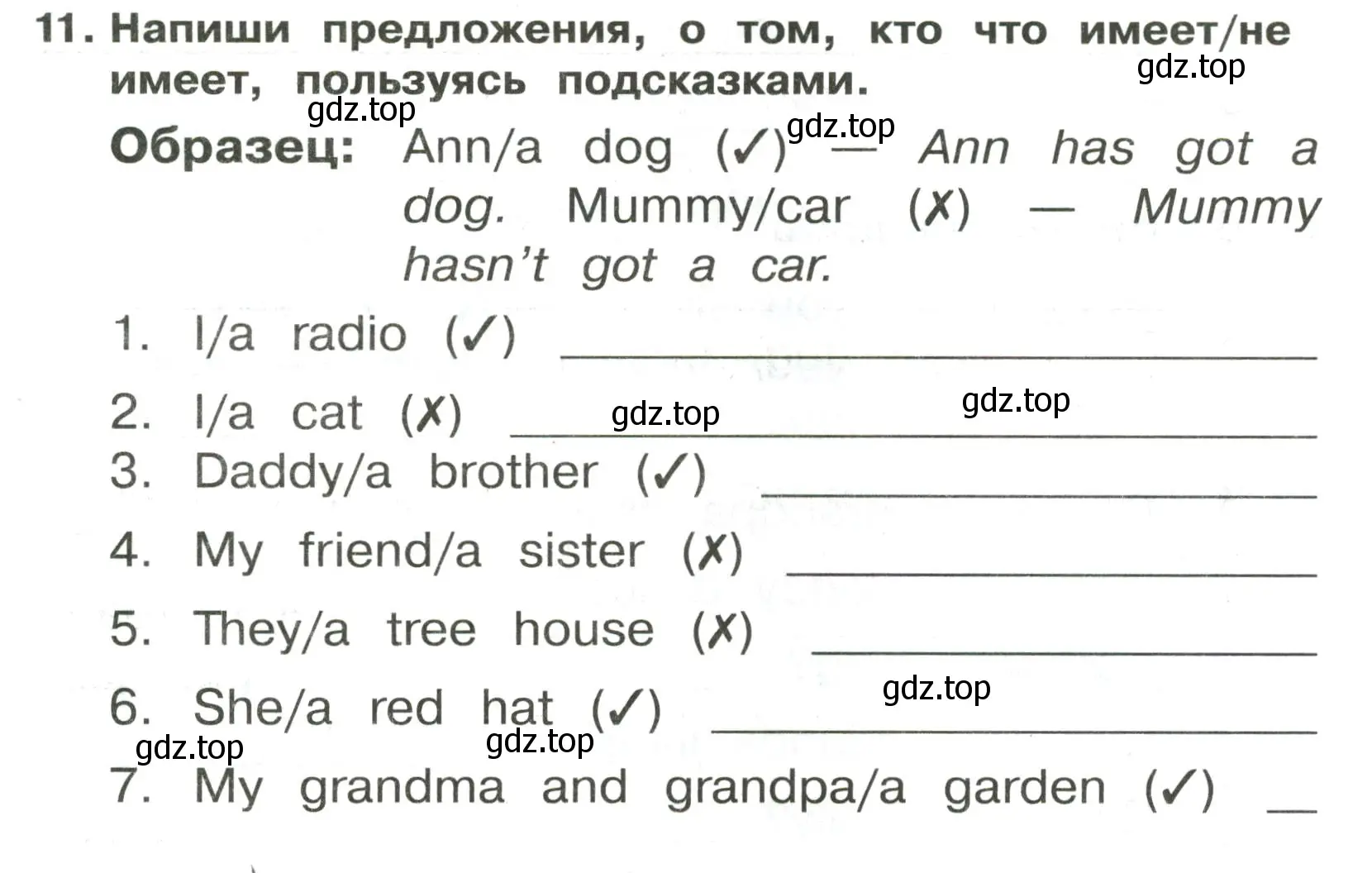 Условие номер 11 (страница 10) гдз по английскому языку 3 класс Быкова, Поспелова, сборник упражнений