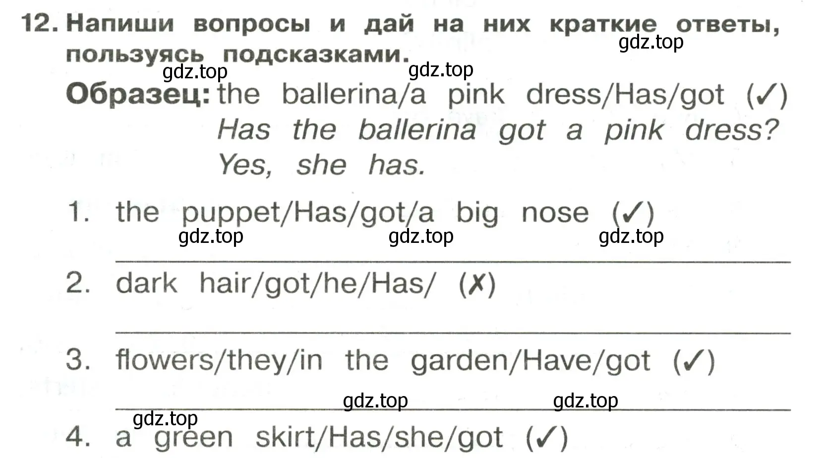 Условие номер 12 (страница 10) гдз по английскому языку 3 класс Быкова, Поспелова, сборник упражнений