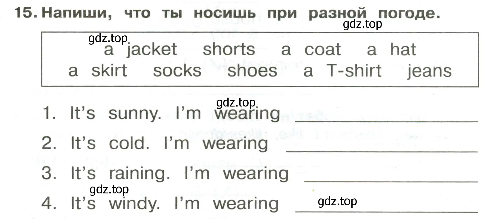 Условие номер 15 (страница 12) гдз по английскому языку 3 класс Быкова, Поспелова, сборник упражнений