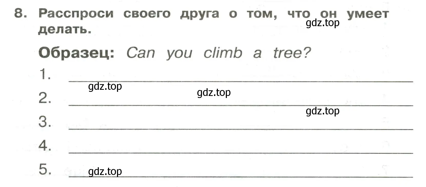 Условие номер 8 (страница 8) гдз по английскому языку 3 класс Быкова, Поспелова, сборник упражнений