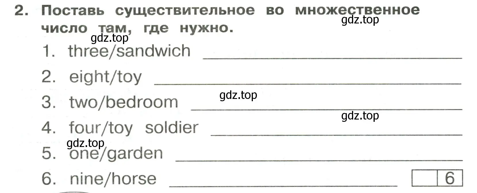 Условие номер 2 (страница 15) гдз по английскому языку 3 класс Быкова, Поспелова, сборник упражнений