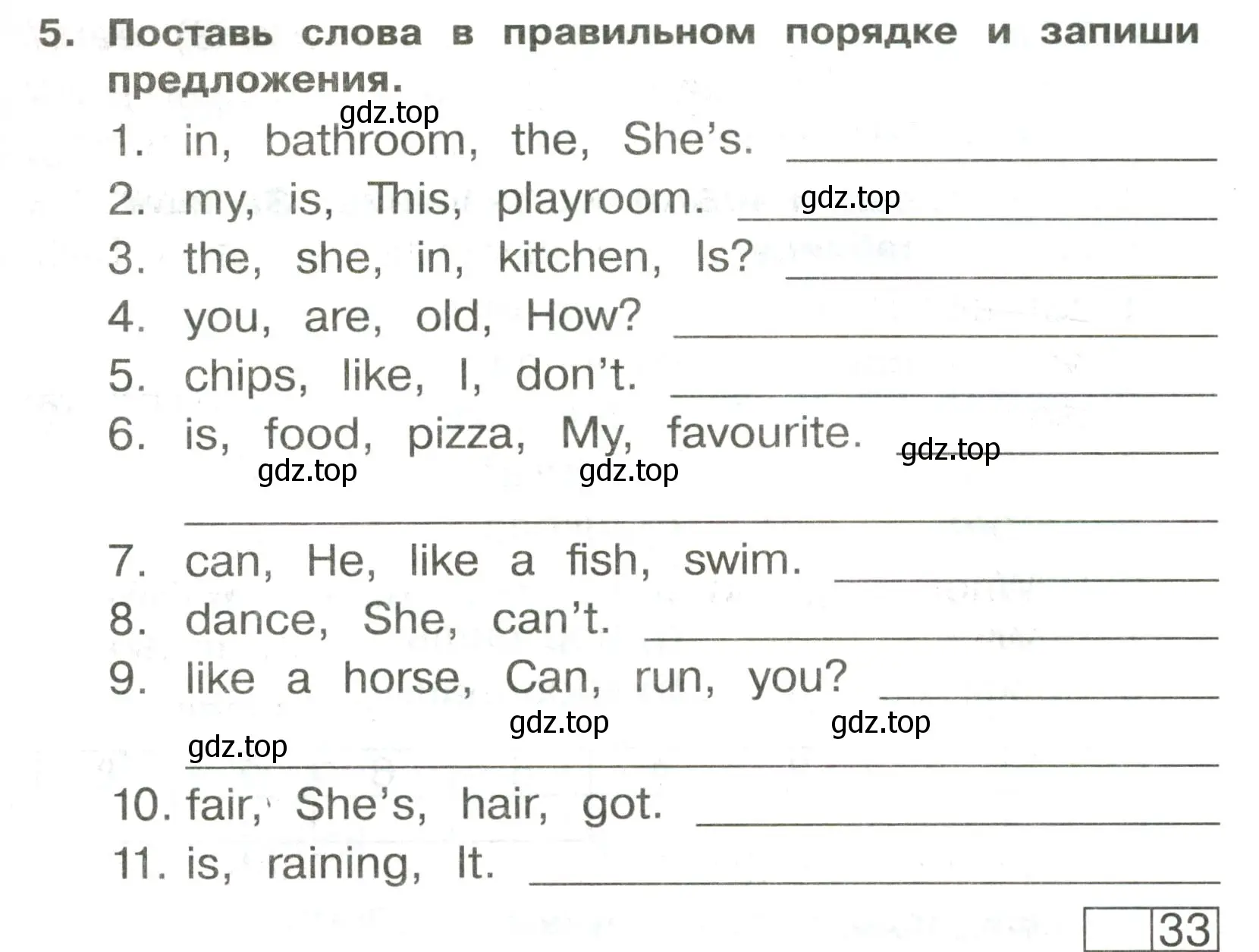 Условие номер 5 (страница 17) гдз по английскому языку 3 класс Быкова, Поспелова, сборник упражнений