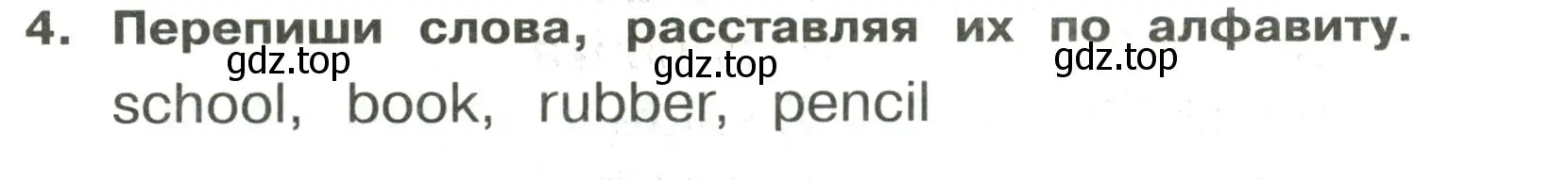 Условие номер 4 (страница 19) гдз по английскому языку 3 класс Быкова, Поспелова, сборник упражнений