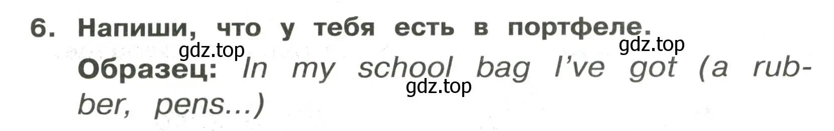 Условие номер 6 (страница 19) гдз по английскому языку 3 класс Быкова, Поспелова, сборник упражнений