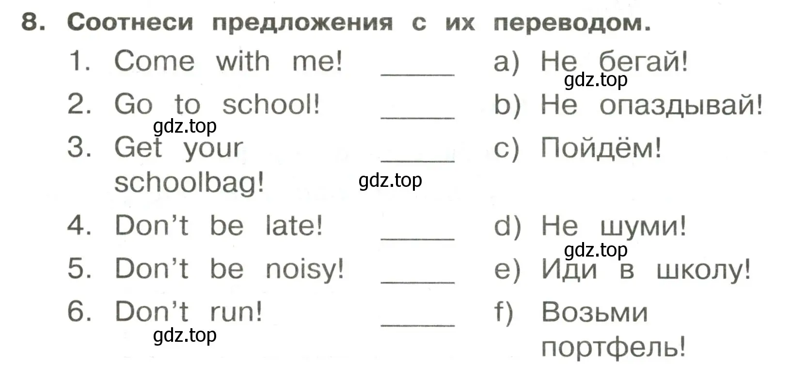 Условие номер 8 (страница 20) гдз по английскому языку 3 класс Быкова, Поспелова, сборник упражнений