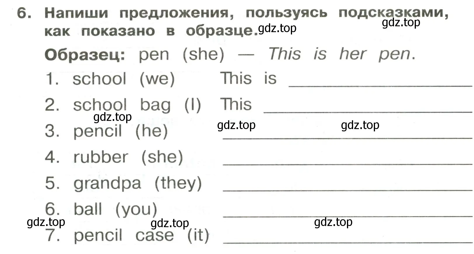 Условие номер 6 (страница 29) гдз по английскому языку 3 класс Быкова, Поспелова, сборник упражнений