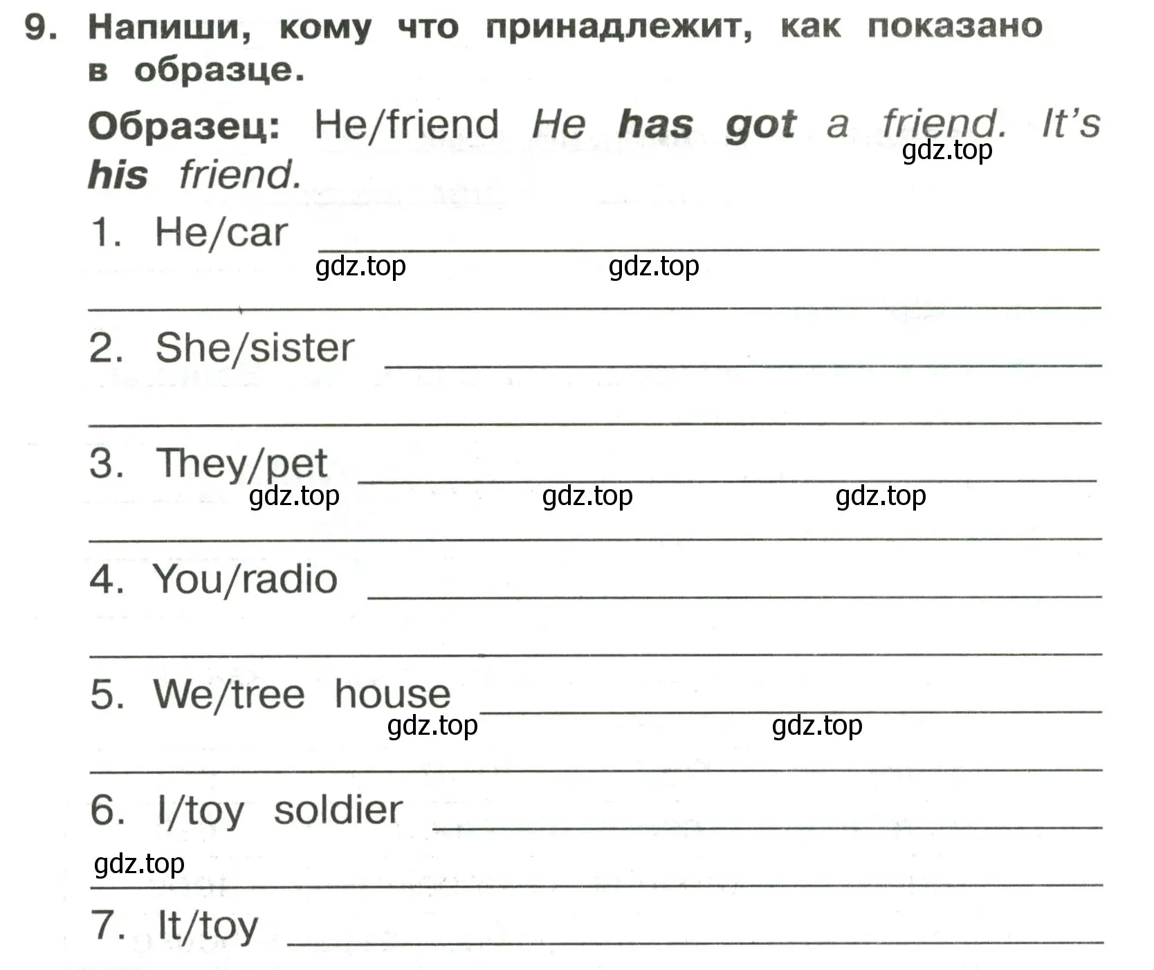 Условие номер 9 (страница 31) гдз по английскому языку 3 класс Быкова, Поспелова, сборник упражнений