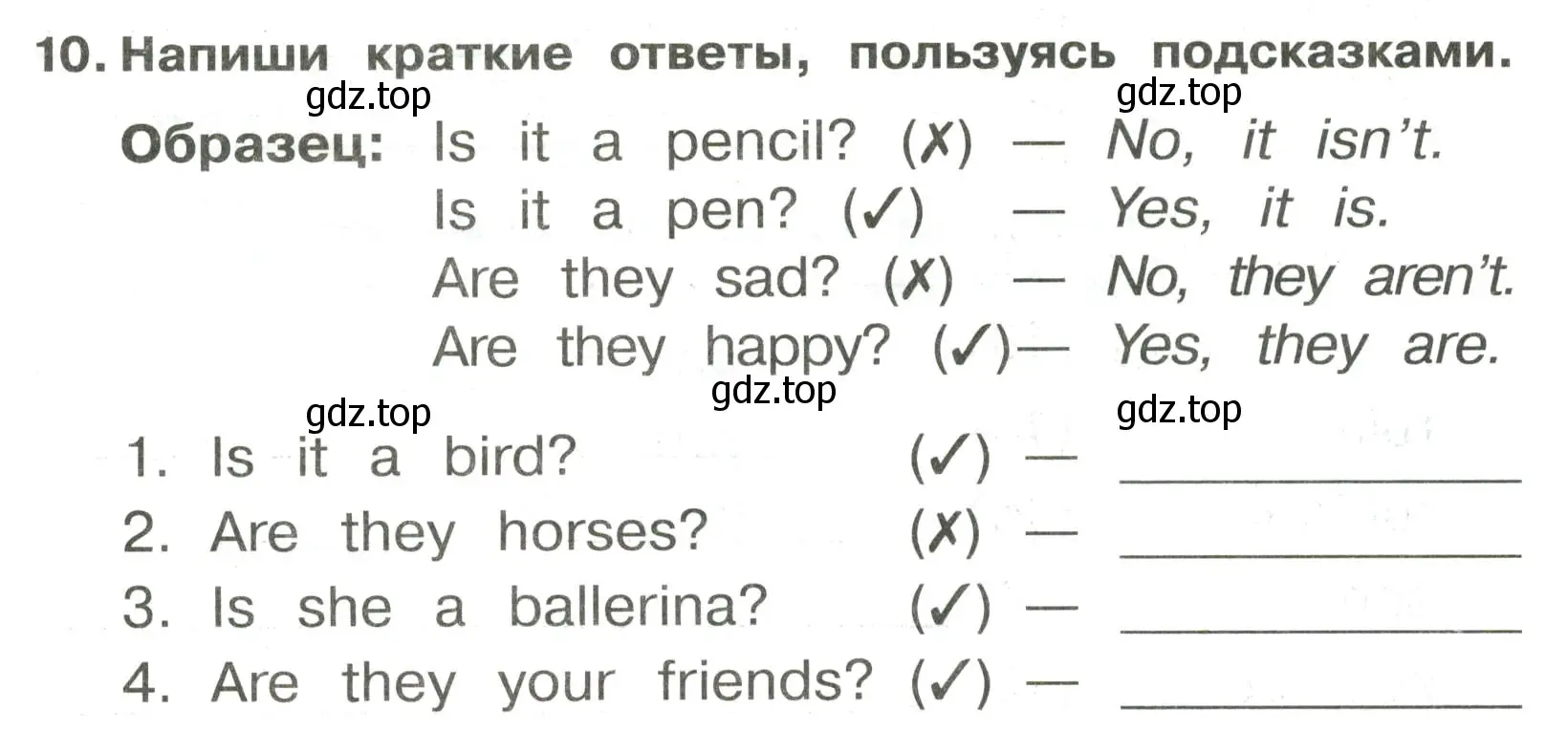 Условие номер 10 (страница 35) гдз по английскому языку 3 класс Быкова, Поспелова, сборник упражнений