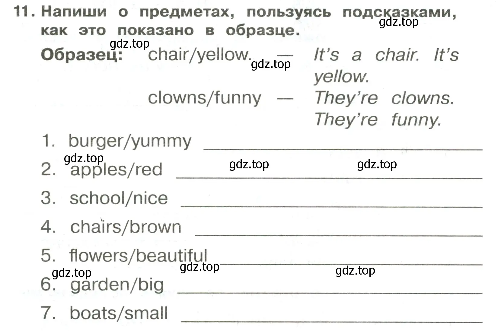 Условие номер 11 (страница 36) гдз по английскому языку 3 класс Быкова, Поспелова, сборник упражнений